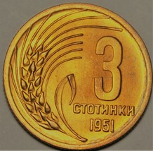 Bulgaria 1951 3 Stotinki~Gem Unc~Grain Sprig~Fantastic~Reeded~Free Shipping - $5.28