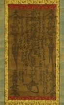 1882 Nichiren Shu Gohonzon Commemorating 600th Anniv Passing Of Nichiren - £139.80 GBP