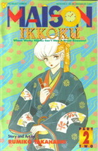 Maison Ikkoku Comic Book Part Two #2 Viz Comics 1994 NEW UNREAD - £3.18 GBP