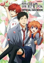 Monthly Girls&#39; Nozaki-kun Official Fan Book JAPAN design art works - £30.58 GBP