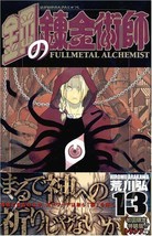 Fullmetal Alchemist Manga 13 Limited edition Japan Comic Book Anime - £18.11 GBP