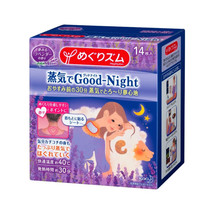 Kao Megurhythm Steam Good Night Neck Sheet Lavender 14 Sheets