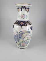 Vtg Toyo Ginger Jar Urn Vase Peacock &amp; Peony Blossom Sakura H. Painted Japan - $32.62