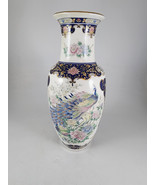 Vtg Toyo Ginger Jar Urn Vase Peacock &amp; Peony Blossom Sakura H. Painted J... - $32.62