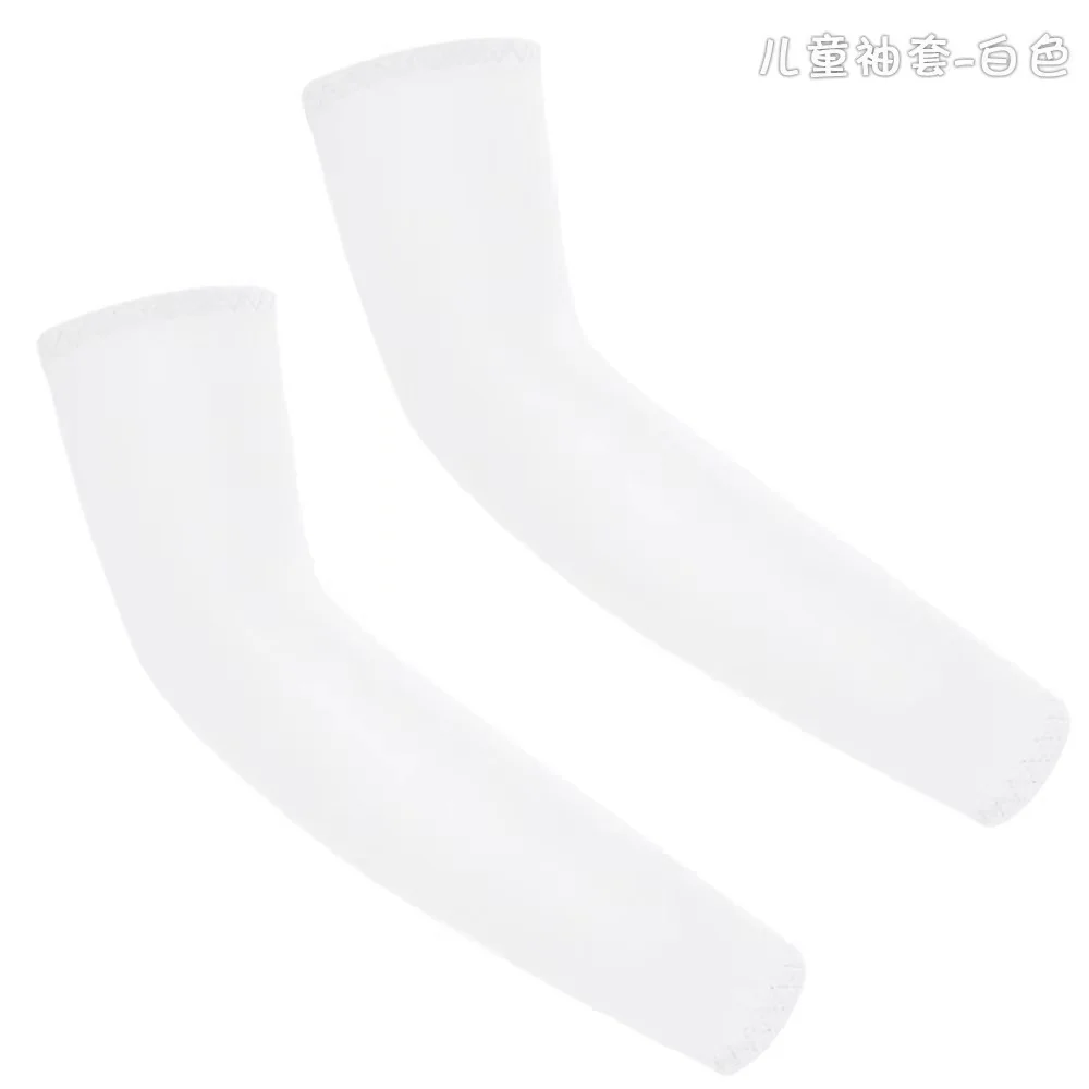 1Pair Arm Sleeves for Kids Solid  Child UV Protection Sleeve Cooling Anti Slip A - £82.49 GBP