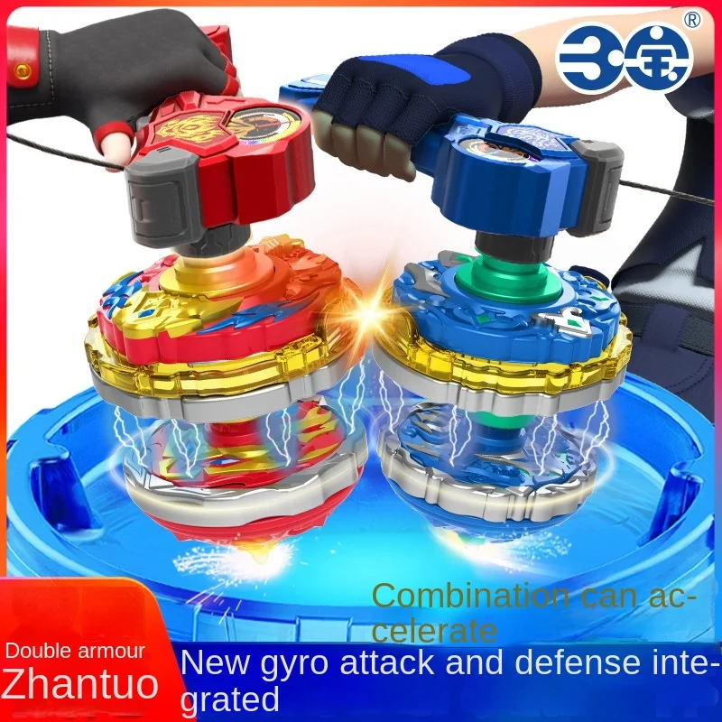 Beyblade Burst Sanbao Double Armor Fight Spinning Top Toy Double Layer