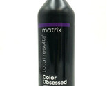 Matrix Total Results Color Obsessed Conditioner For Color Care 33.8 oz - £21.66 GBP