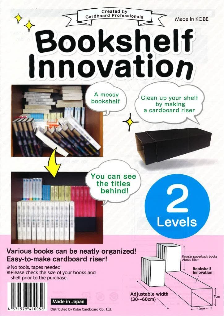 Manga Organizing Kit, 2 Levels, Made In Japan, Bookshelf Innovation. - $19.64
