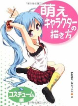 JAPAN Manga draw: Moe Character no Kakikata &quot;Costume&quot; - $1,405.46 MXN