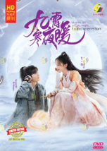 CHINESE DRAMA~Warm On A Cold Night 九霄寒夜暖(1-36End)English subtitle&amp;All... - £36.82 GBP