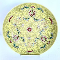 1949-1966 China Famille Juane Yellow Floral Enamel Jingdezhen Shallow Bowl 9” - £337.41 GBP