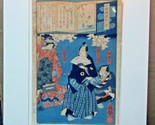 Antique Japanese Two Samurai with a Woman Woodcut Print  - $99.00