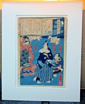Antique Japanese Two Samurai with a Woman Woodcut Print  - £77.44 GBP