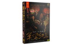 Light the Night Season 1-3  Vol.1-24 END DVD [Chinese Drama] [English Sub]  - £29.58 GBP