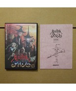 The Adventures of Tweeny Witches Vol 1 DVD &amp; Limited screenplay script book - $915.46 MXN