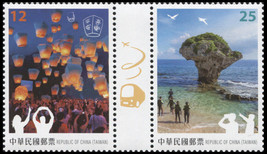 Taiwan. 2015. Visit Taiwan (MNH OG) Set of 2 stamps - $2.85