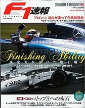 F1 Sokuho 2015 7/30 Issue &quot;British Gp&quot; Car Magazine Japan Book - £18.12 GBP