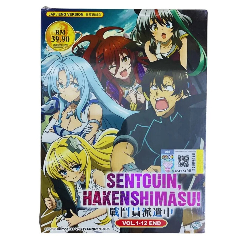 Sentouin, Hakenshimasu ! Vol.1-12Fin DVD d'anime avec doublage en anglais Item image 7