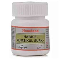 Hamdard Habbe Mumsikul Surkh 20 Tablets Ayurvedic  - $17.99+