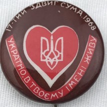 Ukrainian 1968 Pin Button Pinback Vintage Ukraine Heart Of The Living 60s - $10.78