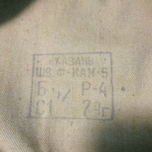 Item image 14