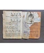 Israel General Union of Workers Member Document From 1941 - €20,08 EUR