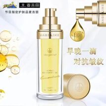 1/2B x35ml Mageline Youth Concentrated essence, beauty skin care ship fr... - $43.80+