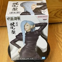 Mei Mei Jukon No Kata Figure Jujutsu Kaisen Statue (B) Banpresto - $26.99
