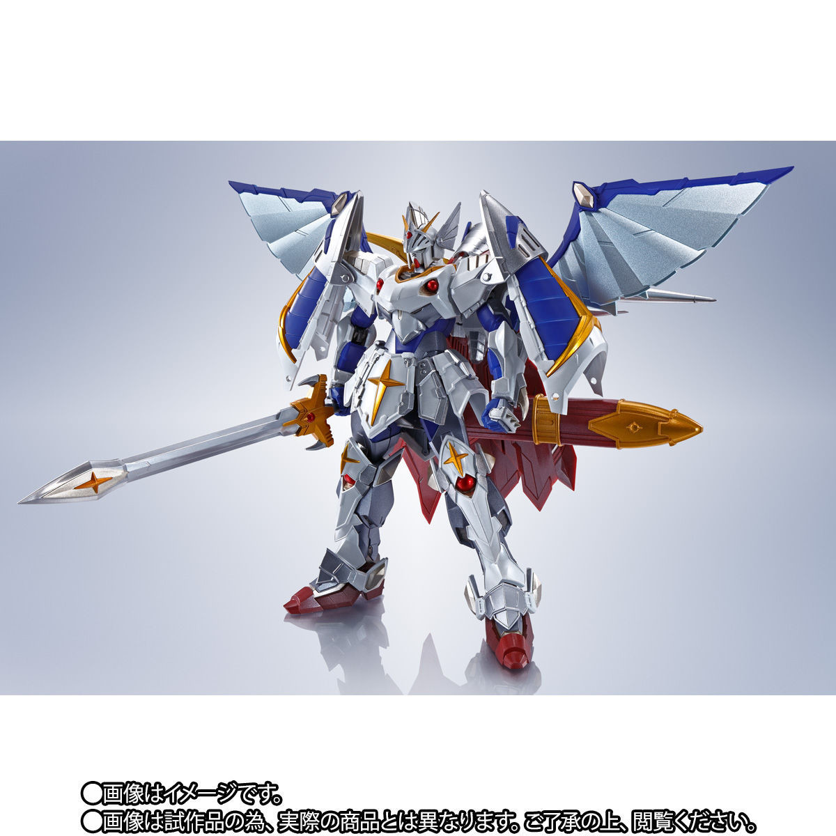 Full-size item image