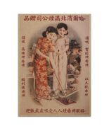 Two Girls Playing Golf Poster Vintage Reproduction Print Shanghai Chines... - $4.95+