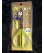 Kokuyo Saxa Scissors - Titanium Coating - Yellow Green - $11.95