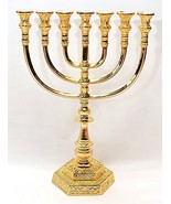 Large Menorah Gold Plated from Holy Land Jerusalem H/36 x W/26 cm - £276.71 GBP