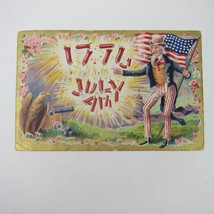 Postcard Independence Day 4th July Firecrackers Uncle Sam Patriotic Antique 1909 - £15.97 GBP