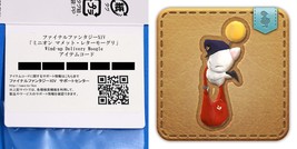 Final Fantasy XIV Delivery Moogle Wind-Up Minion Code Card FF 14 Minions Mount - £101.98 GBP