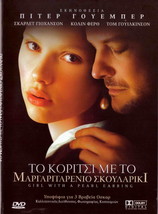 Girl With A Pearl Earring (Scarlett Johansson, Colin Firth) Region 2 Dvd - £8.62 GBP