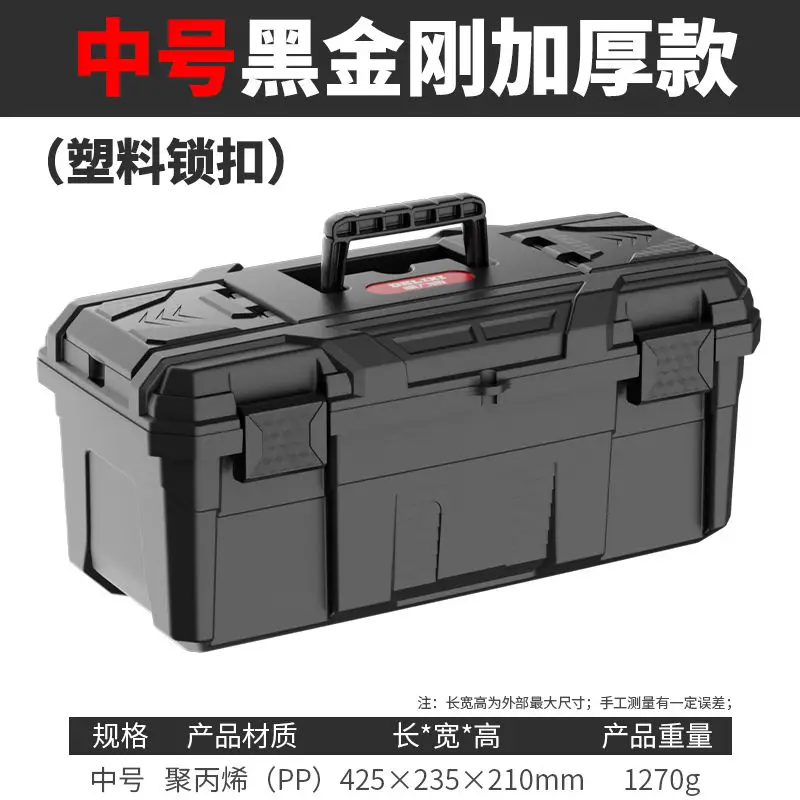 Large Capacity Portable Tool Box Multifunctional Case Screwdriver  Hard Parts Bo - £70.13 GBP