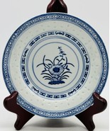 Vintage Chinese Rice Plate Chrysanthemum Flower Pattern Blue White 7 inch - $16.82