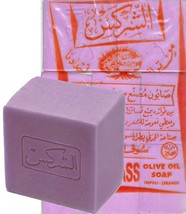 Mamluk Style All-Natural Lavender Soap Sets, Ramadan &amp; Eid 100% Natural Organic“ - $14.99