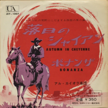 Autumn In Cheyenne / Bonanza Al Caiola And His Orchestra Single Vinyl Re... - £21.36 GBP