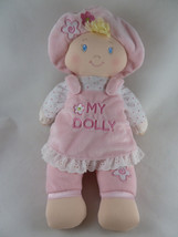 GUND My First Dolly Soft Plush Doll 13&quot; Blonde Hair Blue Eyes Safe for baby - $14.84