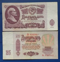 RUSSIA 25 RUBLES 1961 BANKNOTE CIRCULATED CONDITION RARE NR - $8.38