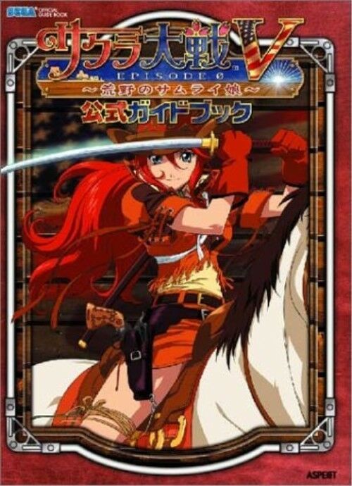 Sakura Taisen V Episode 0 &quot;Kouya no Samuraimusume&quot; official guide book /... - $22.67