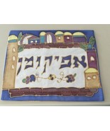  Silk Painted Afikoman Bag - Jerusalem Multicolor by Yael for Passover - $39.32 CAD