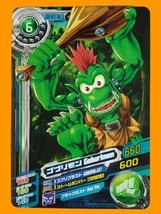 Bandai Digimon Fusion Xros Wars Data Carddass V2 Normal Card D2-51 Gobur... - $34.99