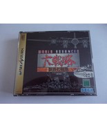 IRON STORM - SEGA Saturn NTSC-J - SEGA Enterprises 1996 - $8.42