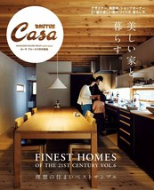 Casa BRUTUS Special Editing Living with a Beautiful House Japanese Magazine book - £16.49 GBP