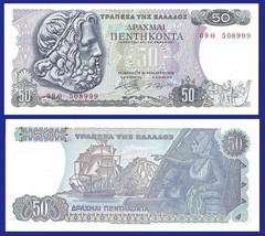 Greece P199, 50 Drachmai, Poseidon / heroine Laskarina Bouboulina 1978 C... - £3.18 GBP