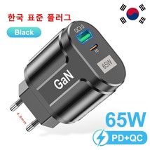 Uslion Ga N 65W Usb C Charger Quick Charge Korea Plug Pd USB-C Type C Fast Usb Ch - £14.74 GBP