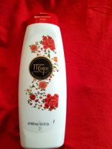 2 Pack Maja Perfumed Body Lotion Delicately Scented The Escent That Seduces - £26.51 GBP