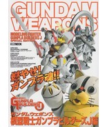 GUNDAM WEAPONS GUNPLA Builders J Model Kit Book Japan Mook - $39.50